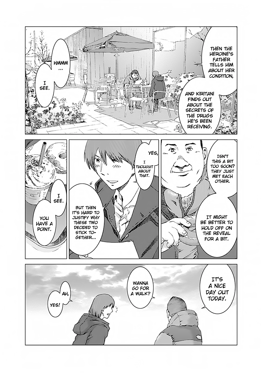 Yuugai Toshi Chapter 3 11